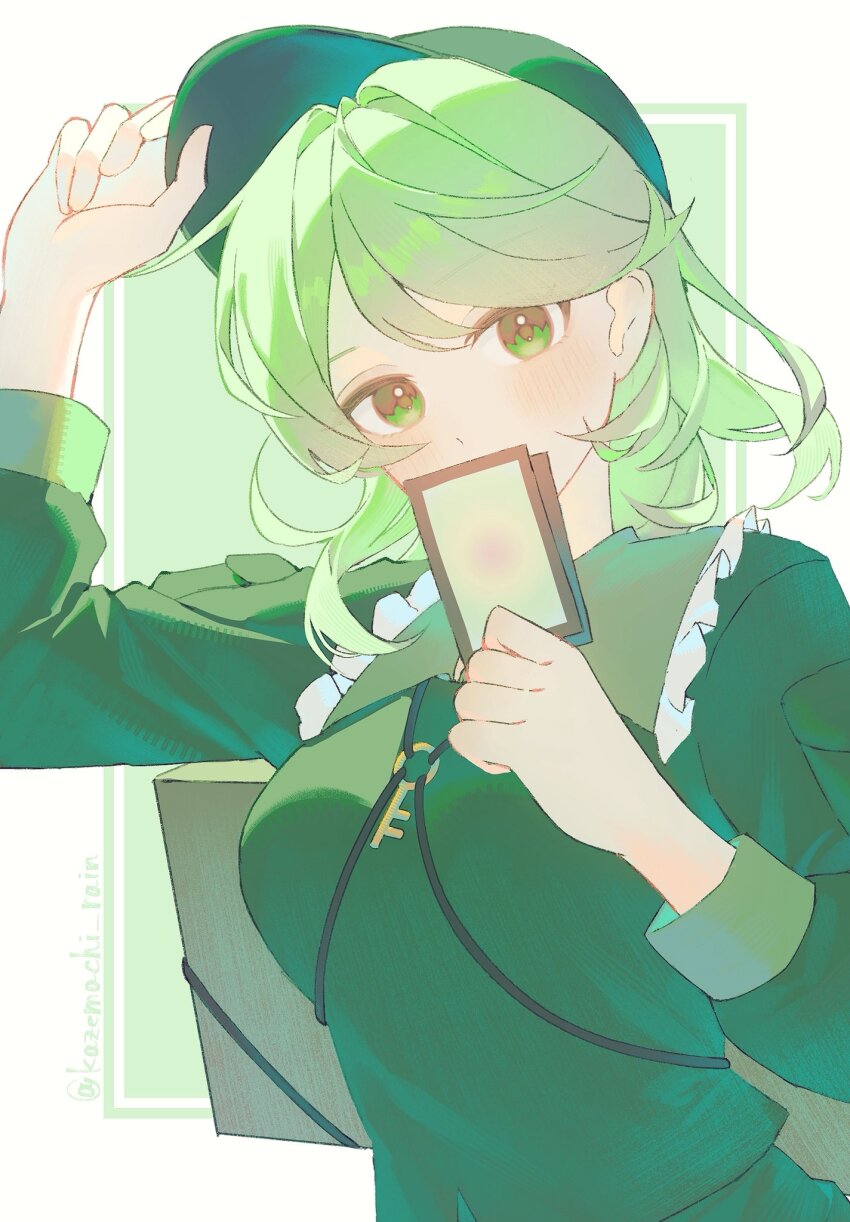 Sample image