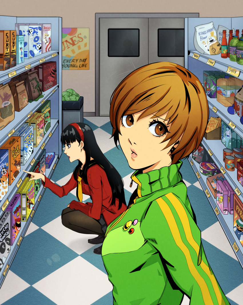 Sample image