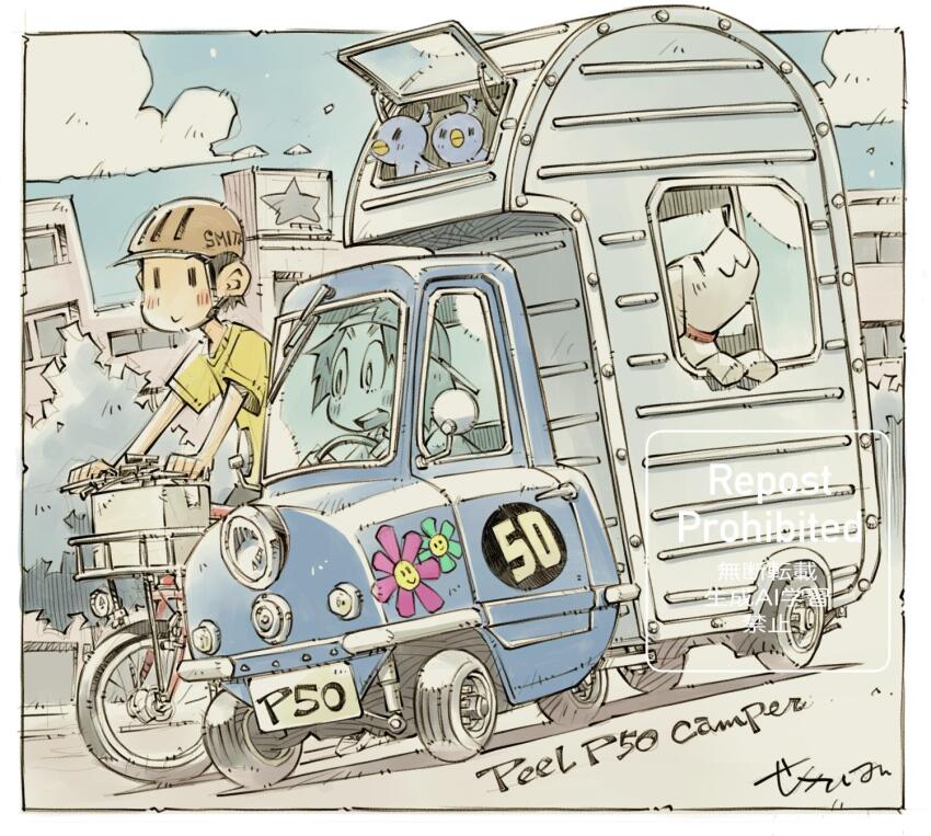 Sample image