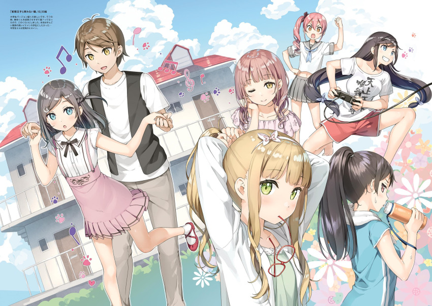 Sample image
