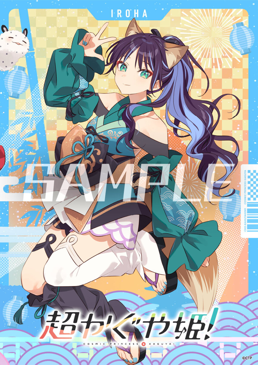 Sample image