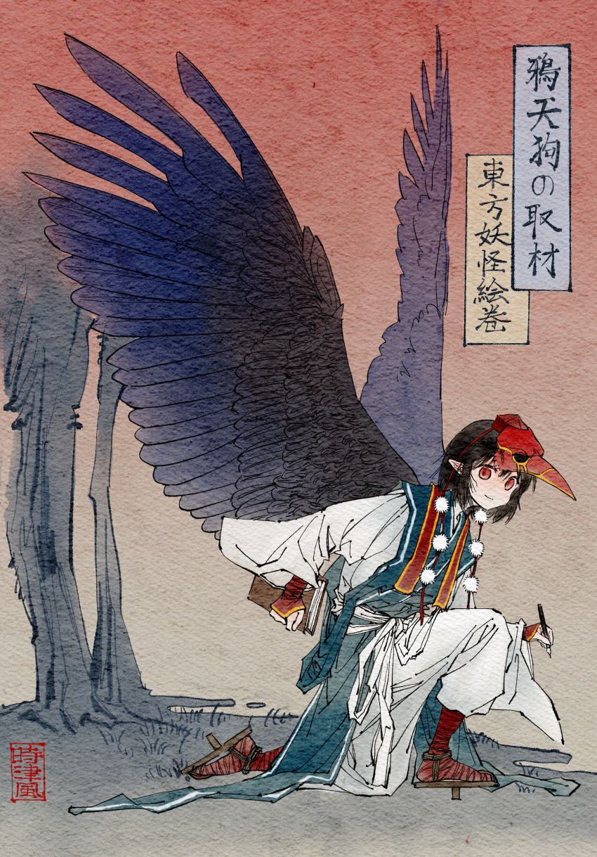Sample image