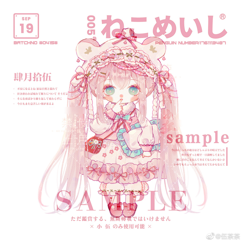 Sample image