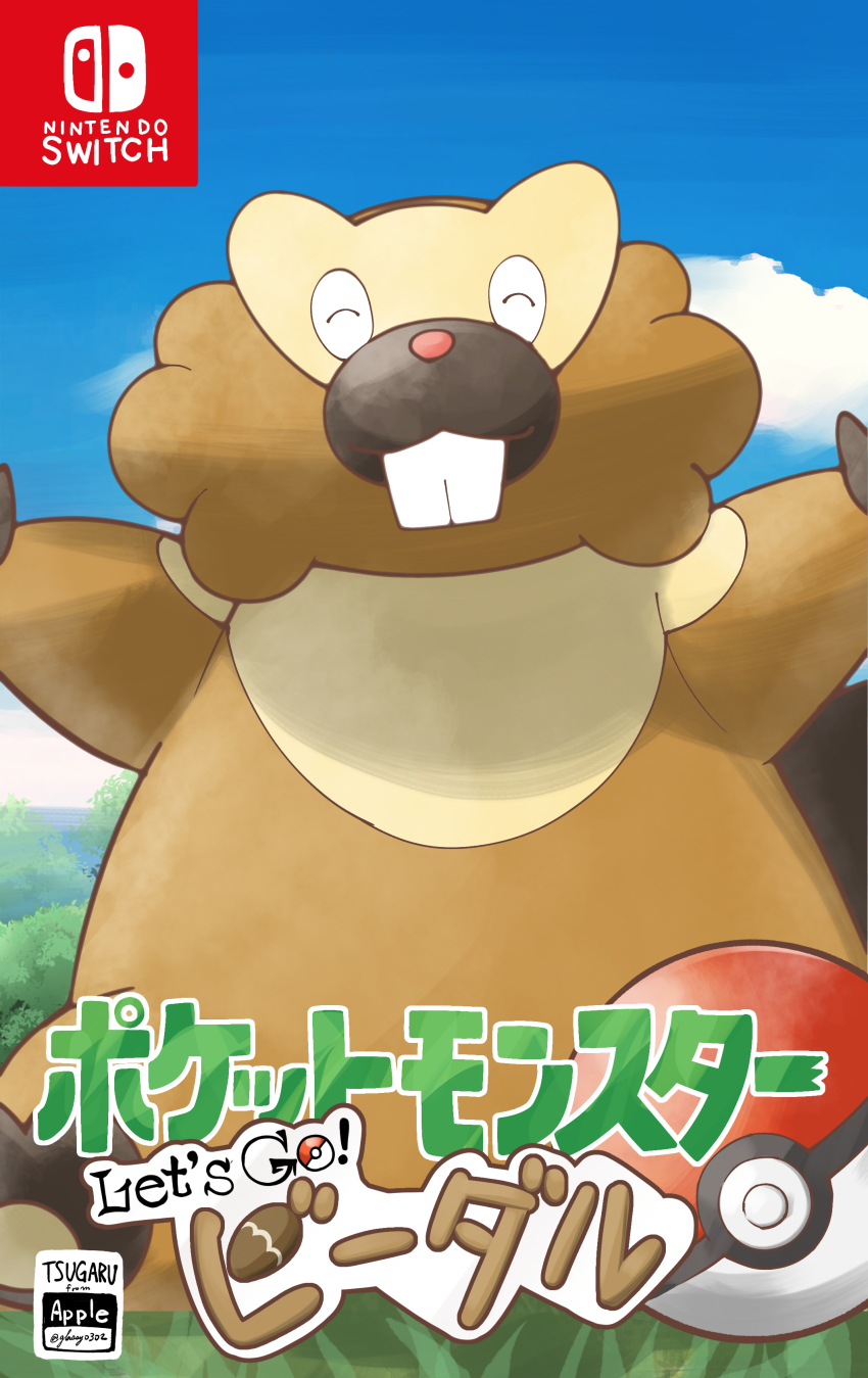 Sample image