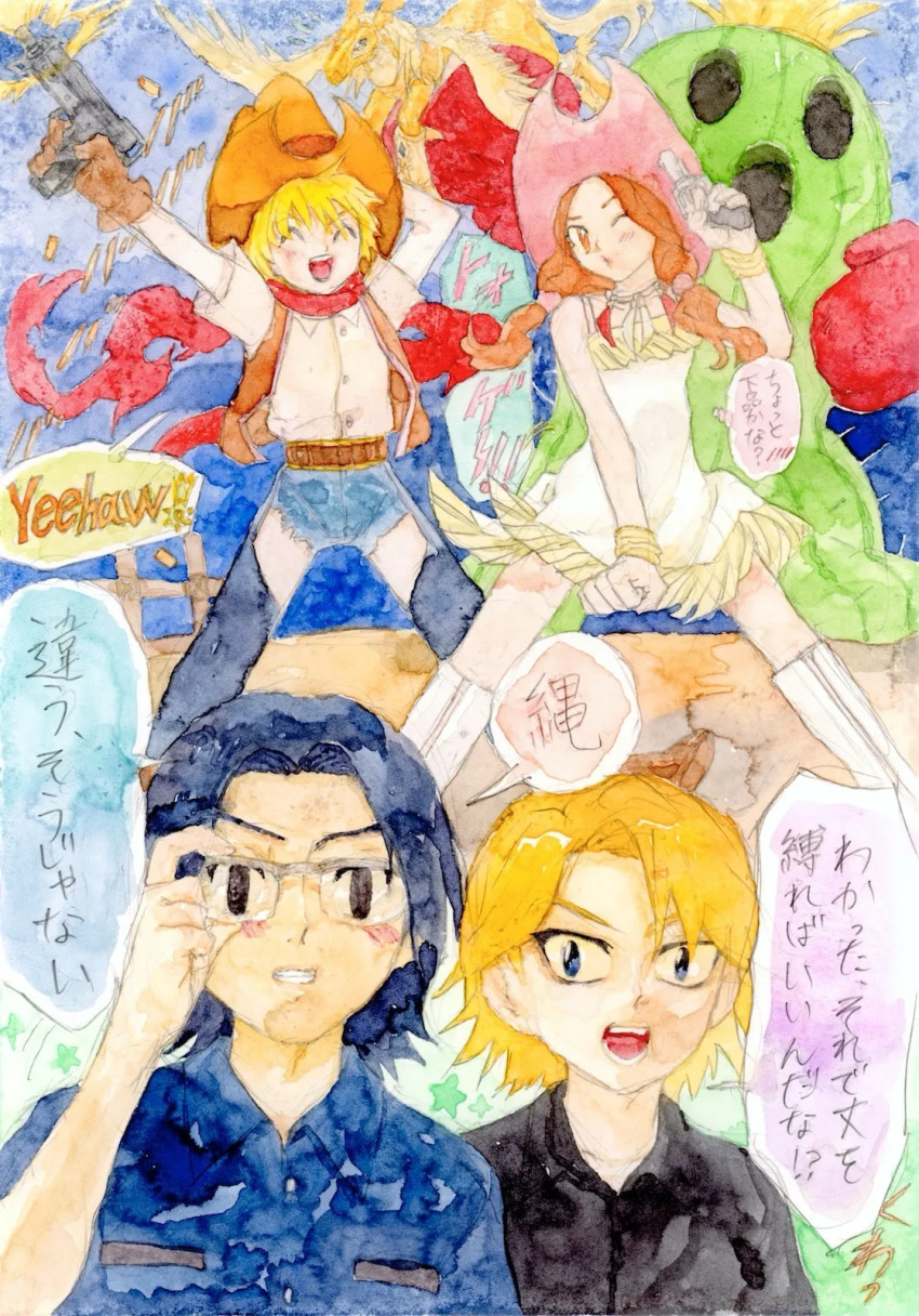 Sample image