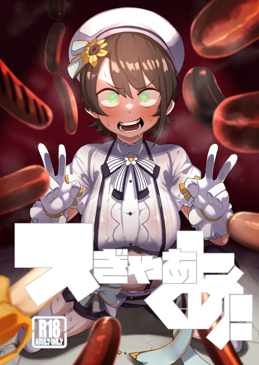 Sample image