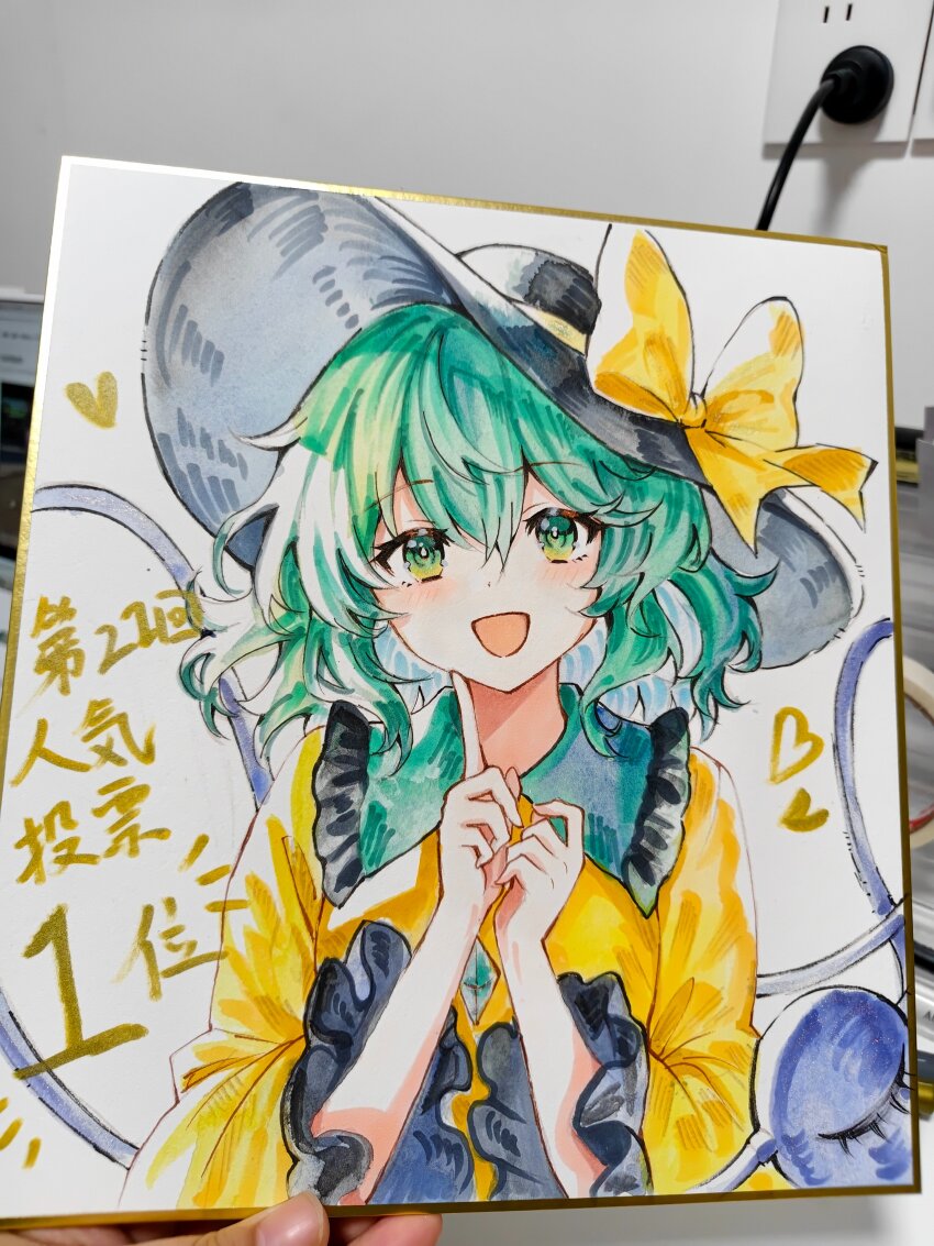 Sample image