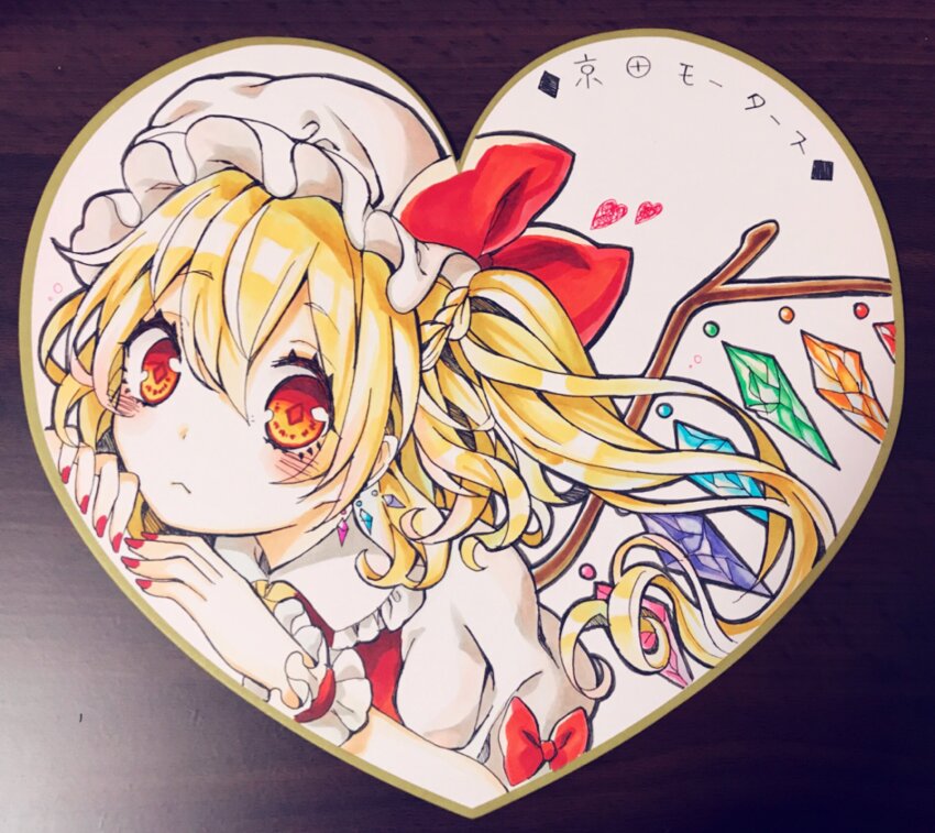 Sample image