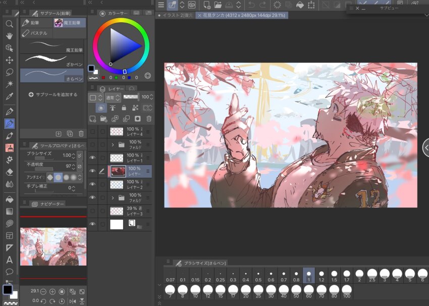 Sample image