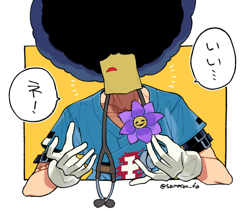 Sample image