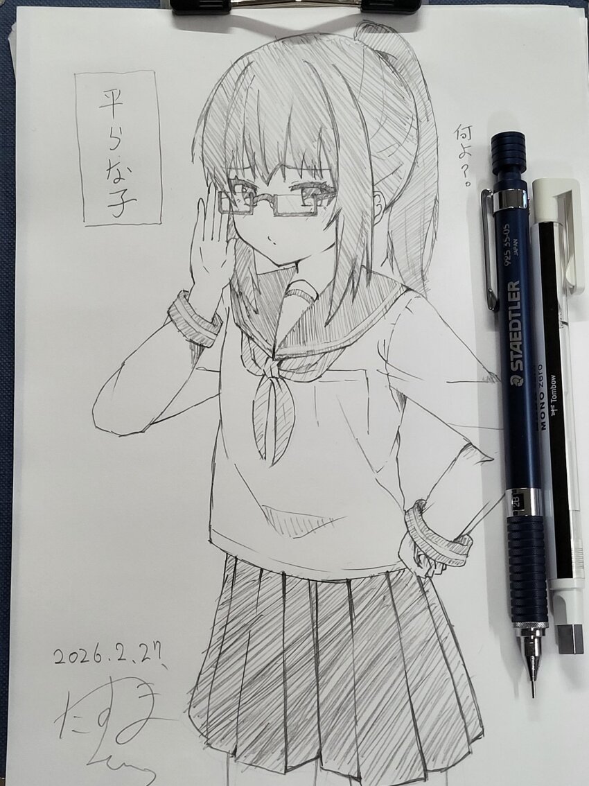 Sample image
