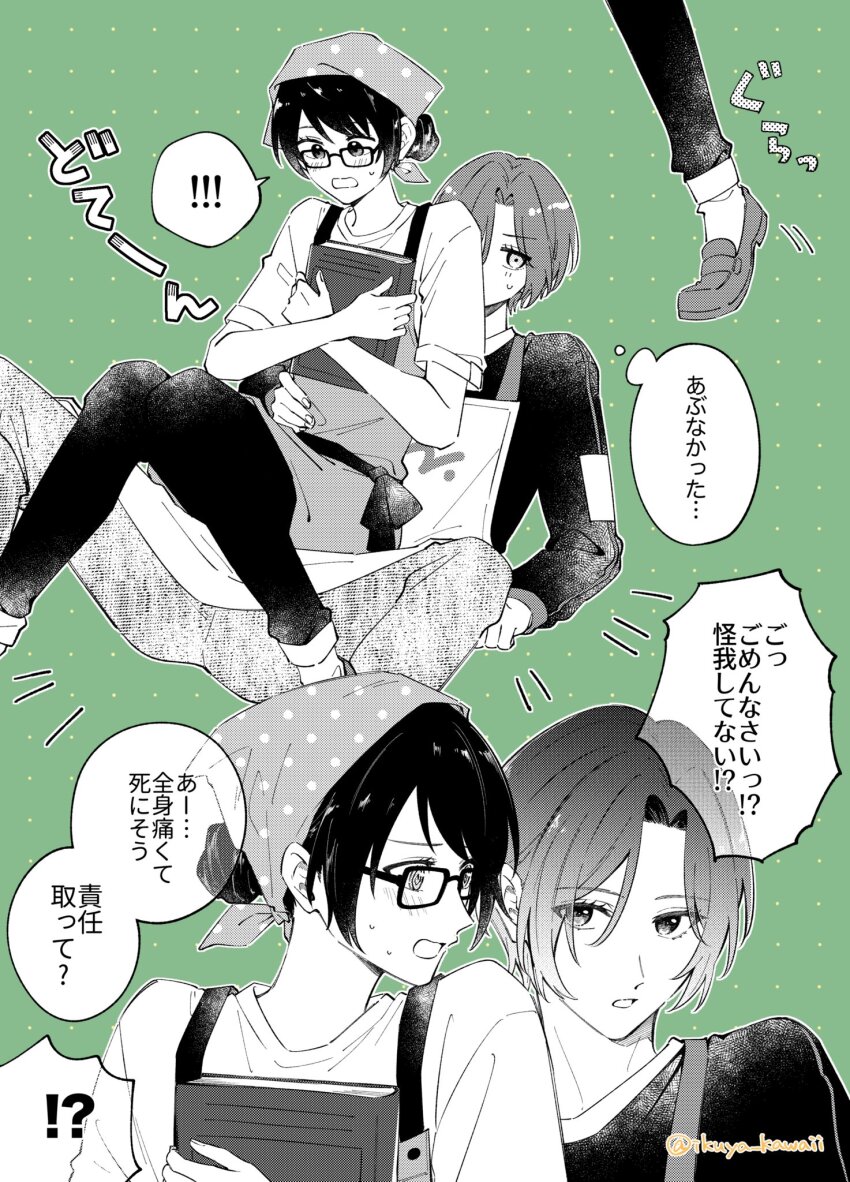 Sample image