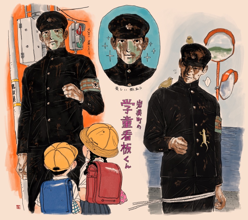 Sample image