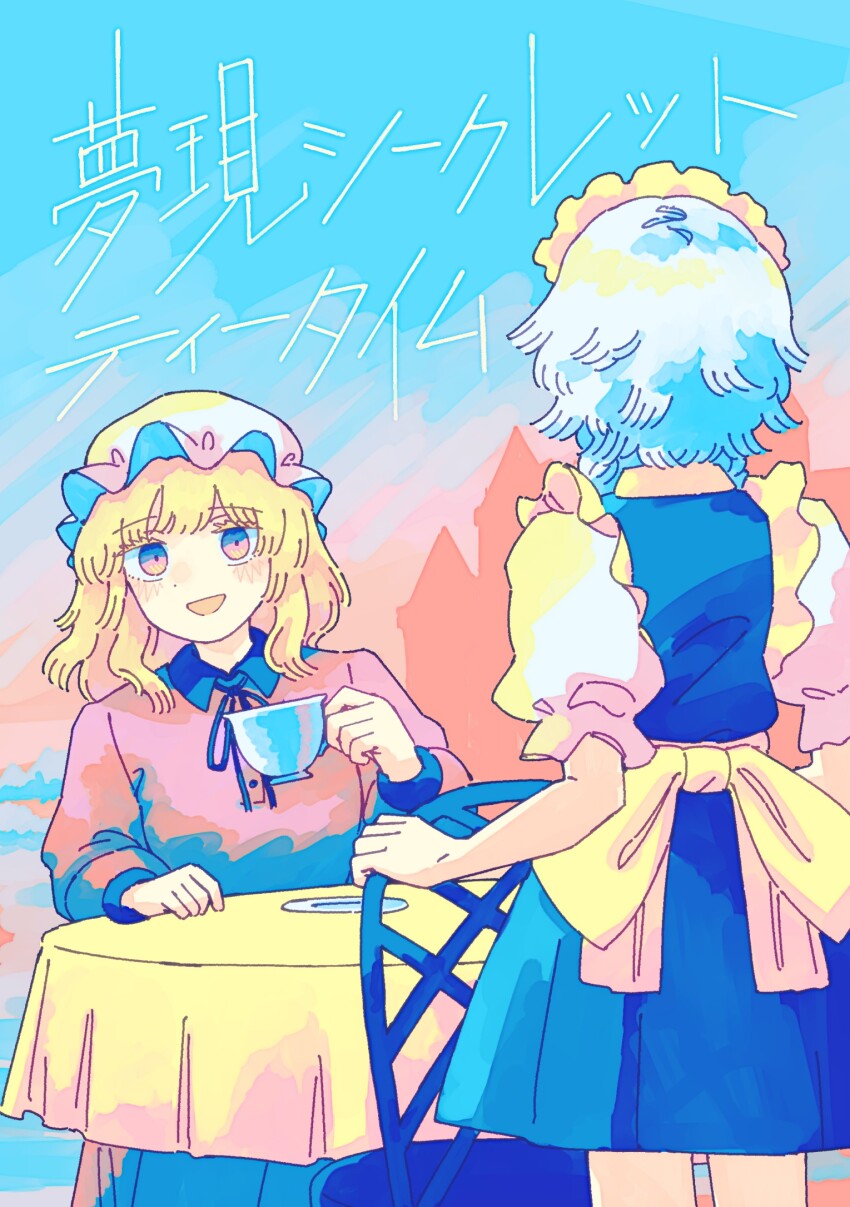 Sample image