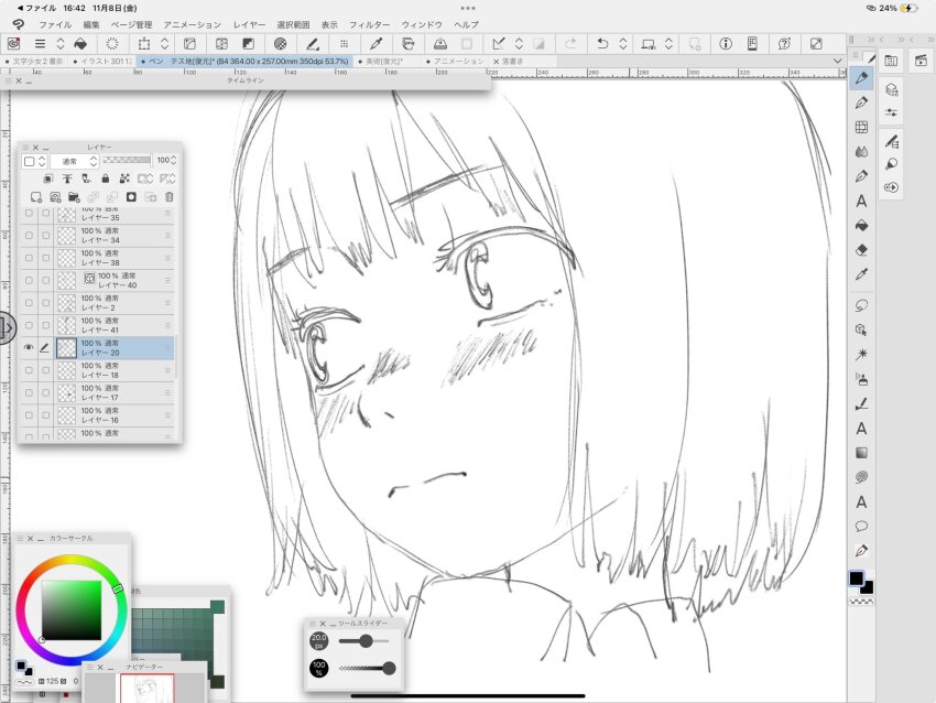 Sample image