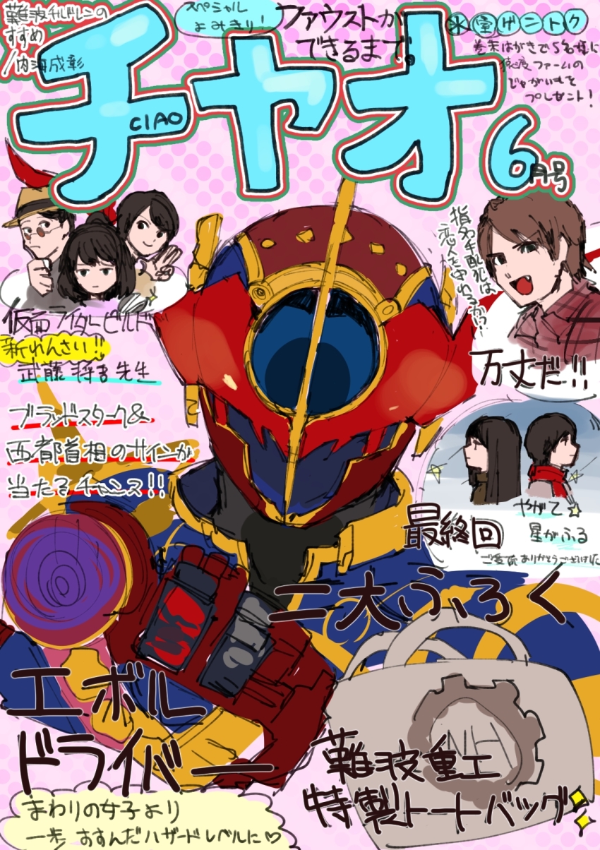 Sample image