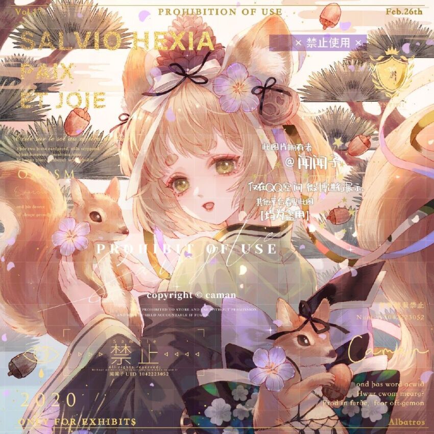 Sample image