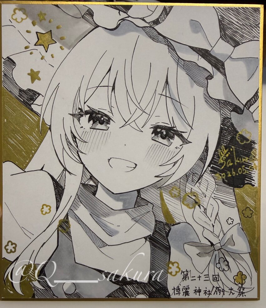 Sample image
