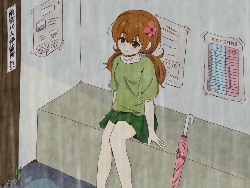 Sample image