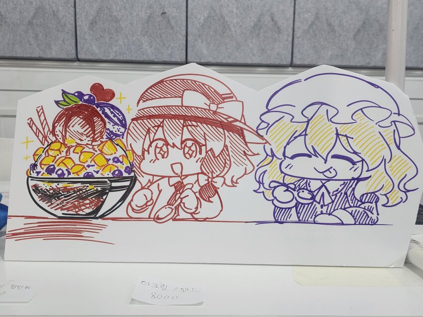 Sample image