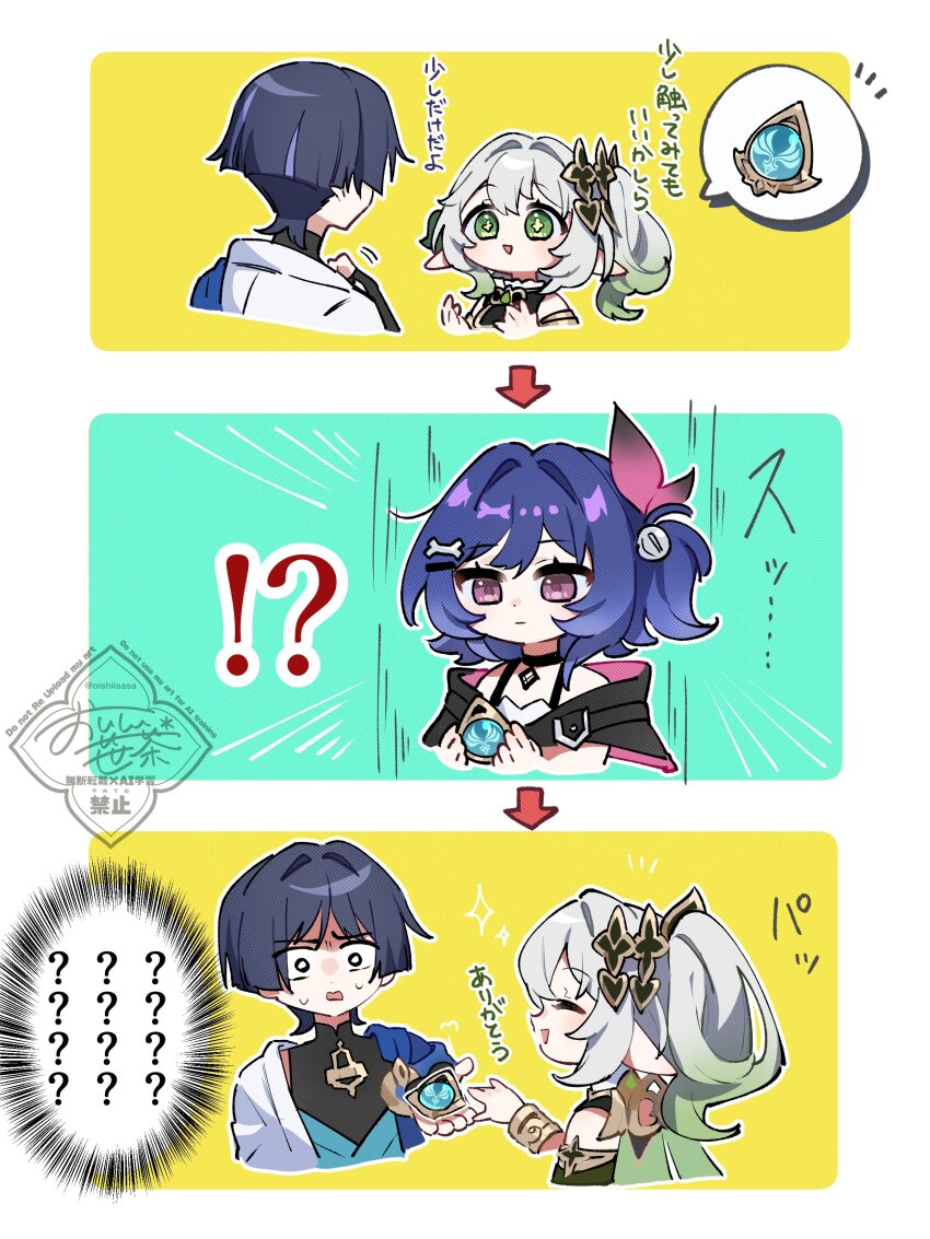 Sample image