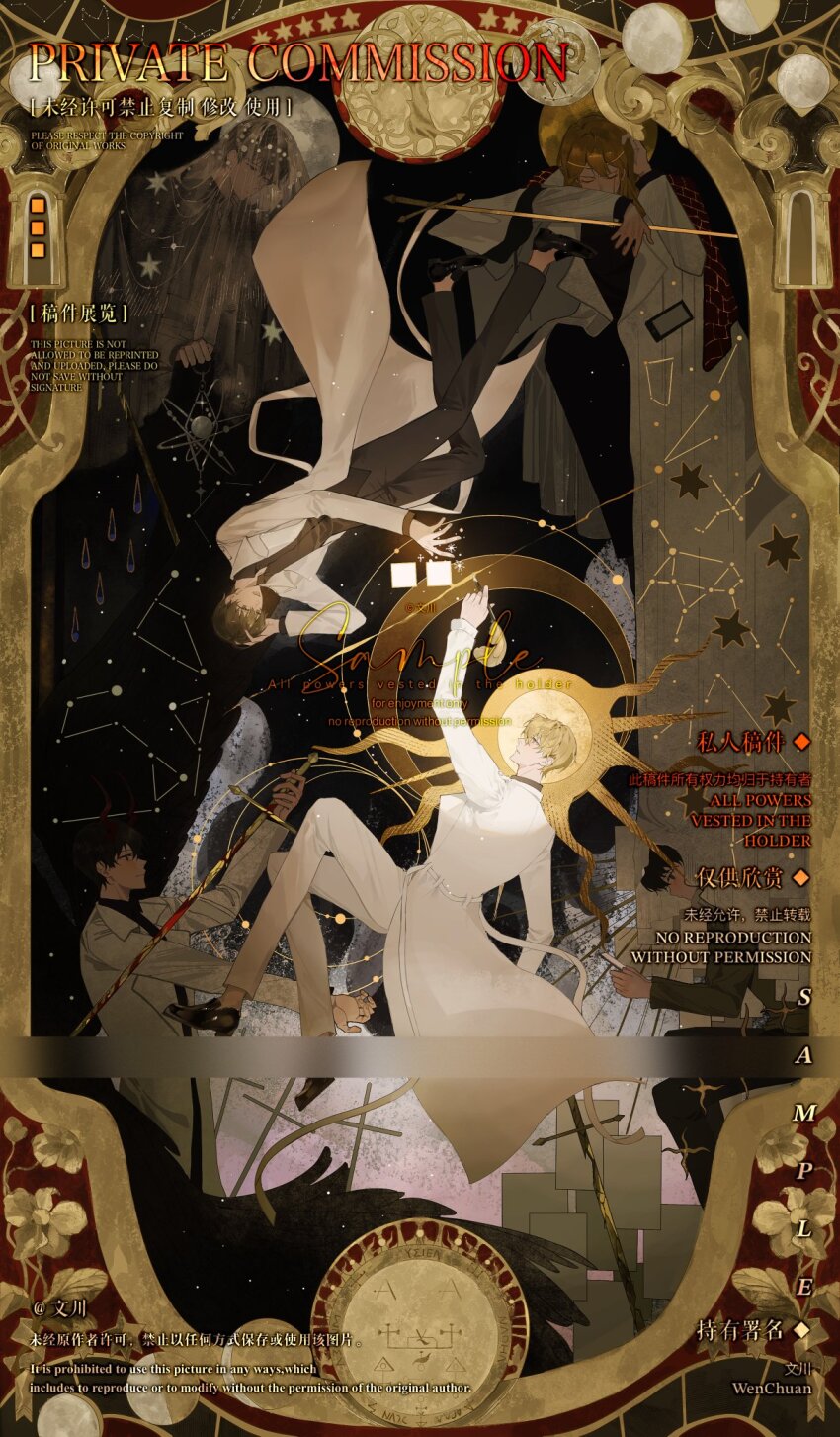 Sample image