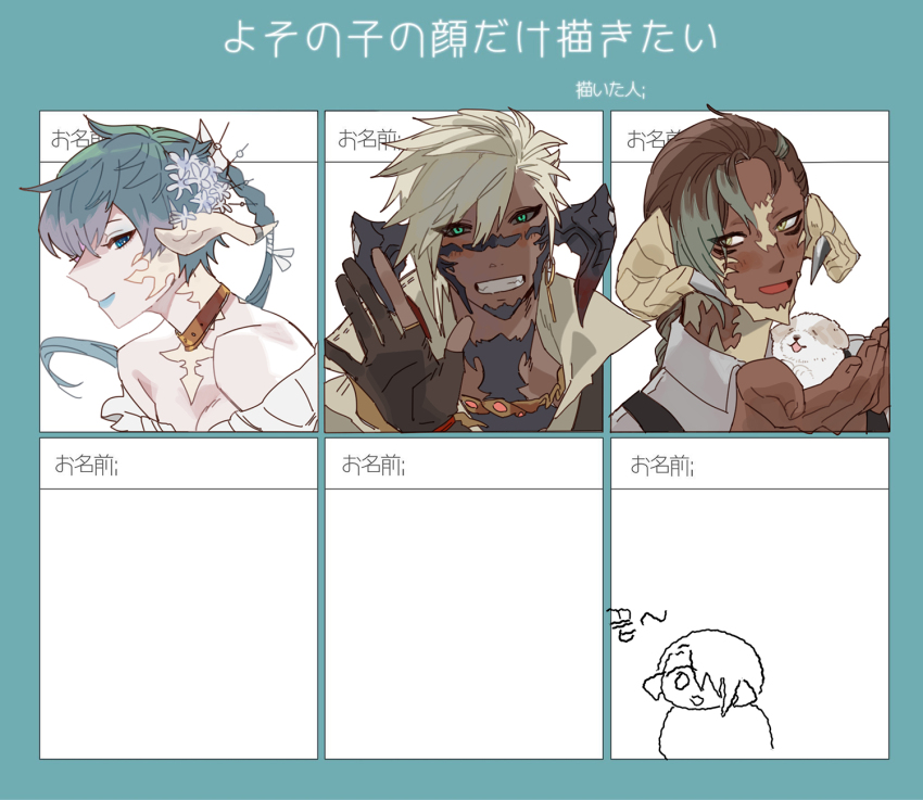 Sample image