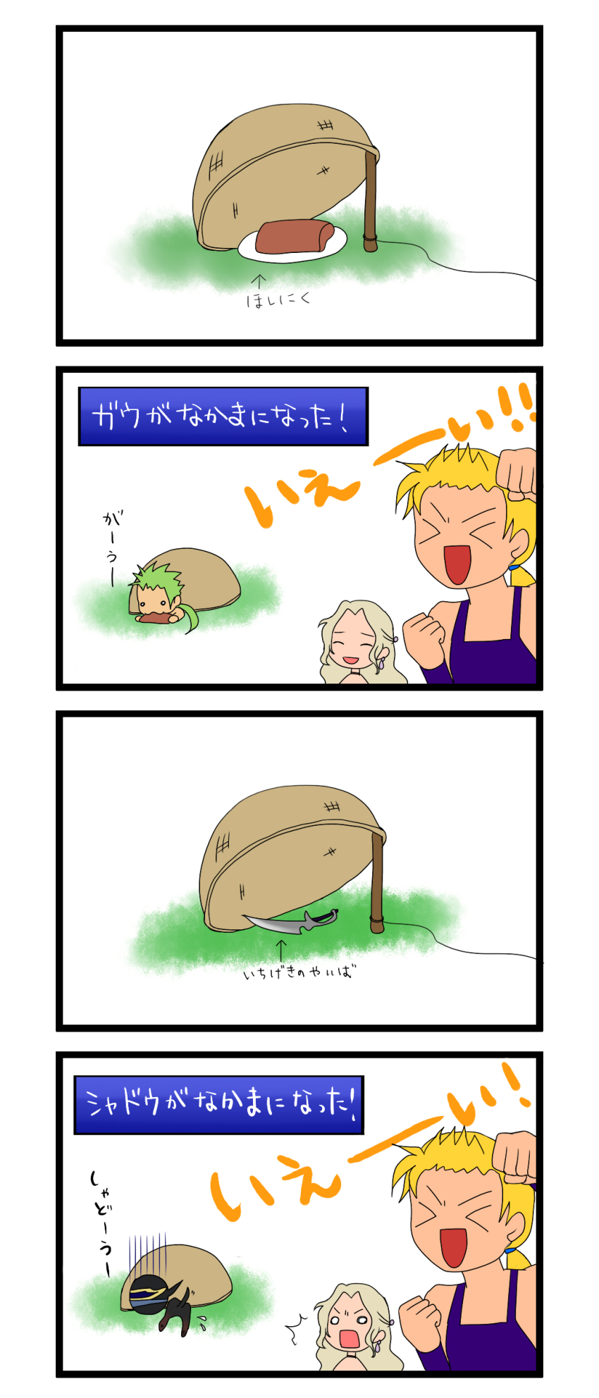 Sample image