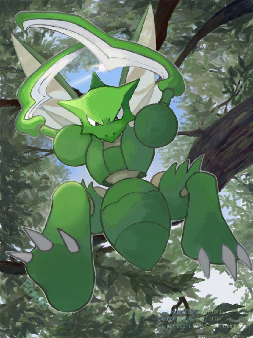 Sample image