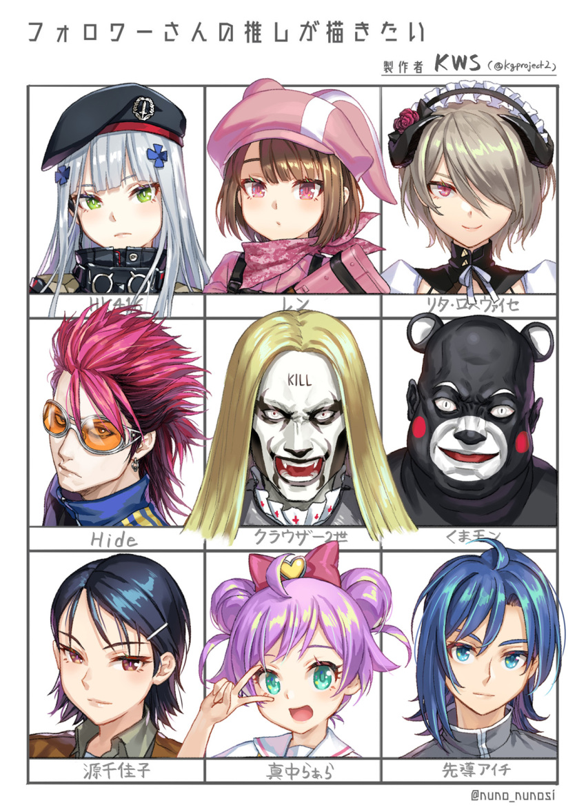 Sample image