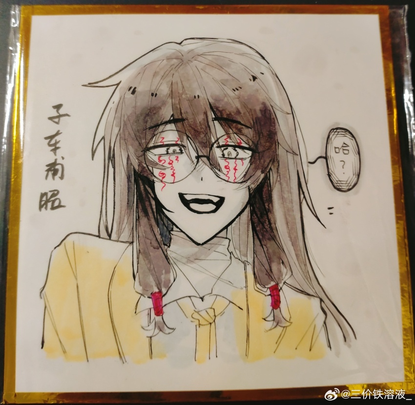 Sample image