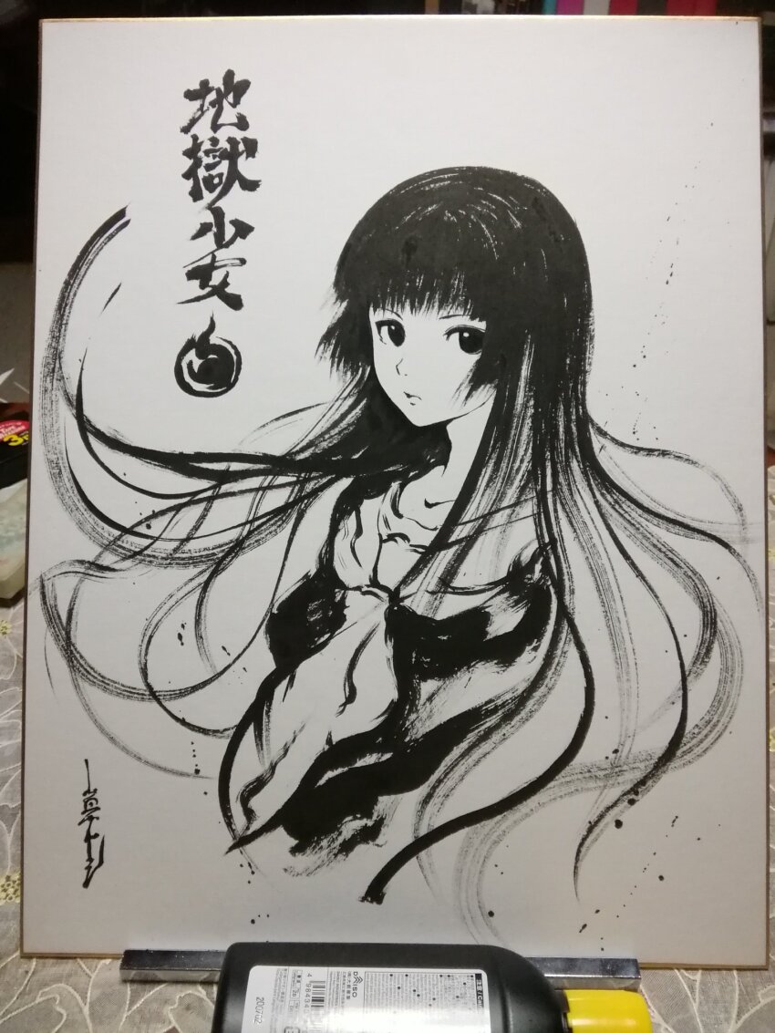 Sample image