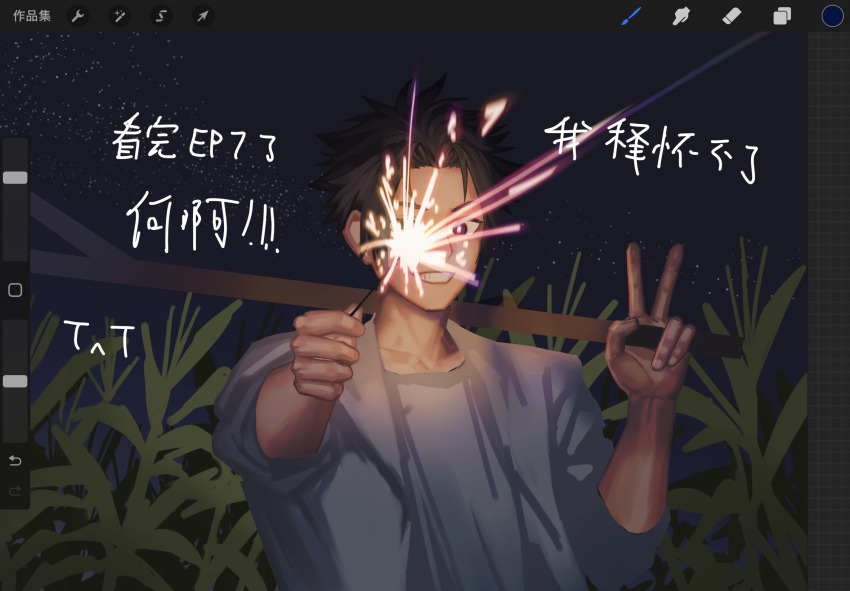Sample image