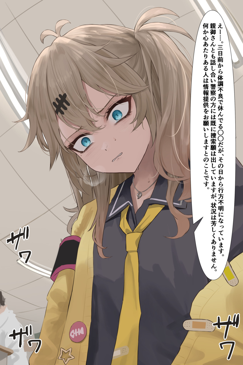 Sample image