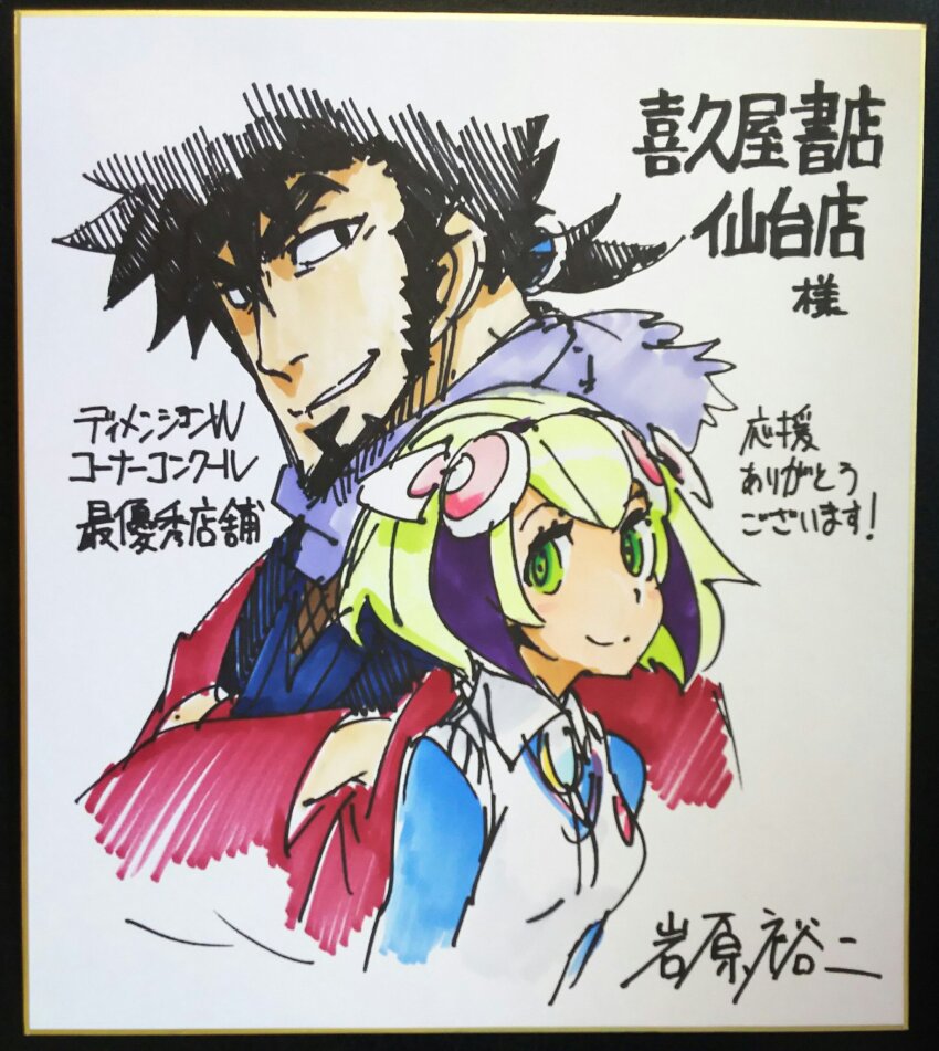 Sample image