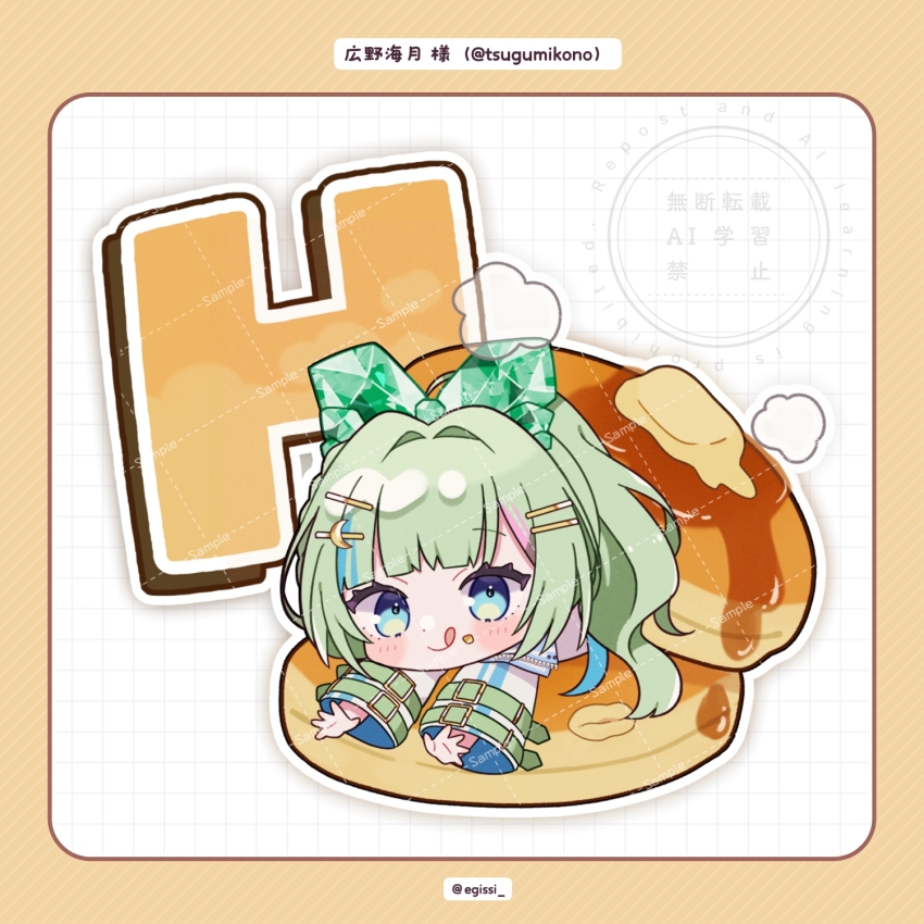 Sample image