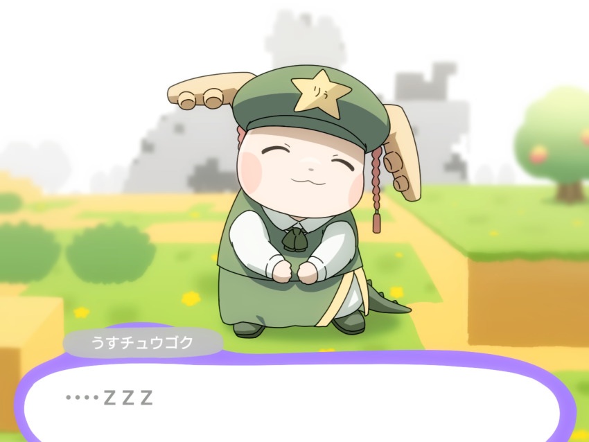 Sample image