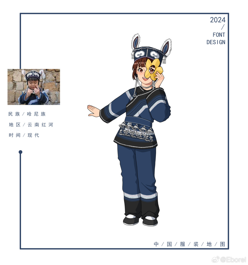 Sample image