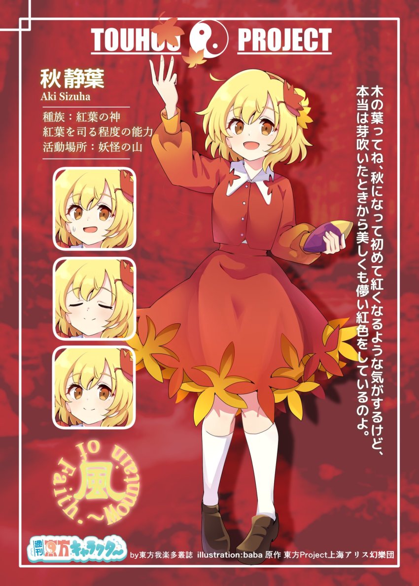 Sample image