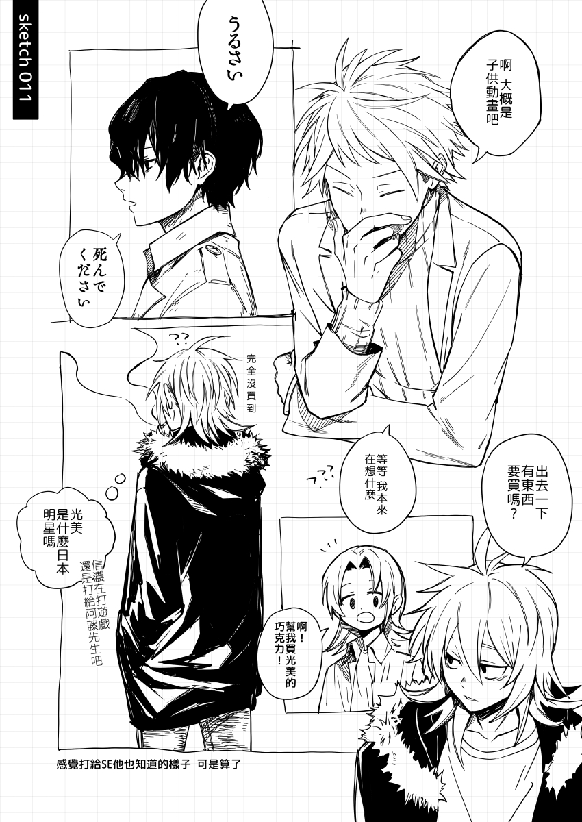 Sample image