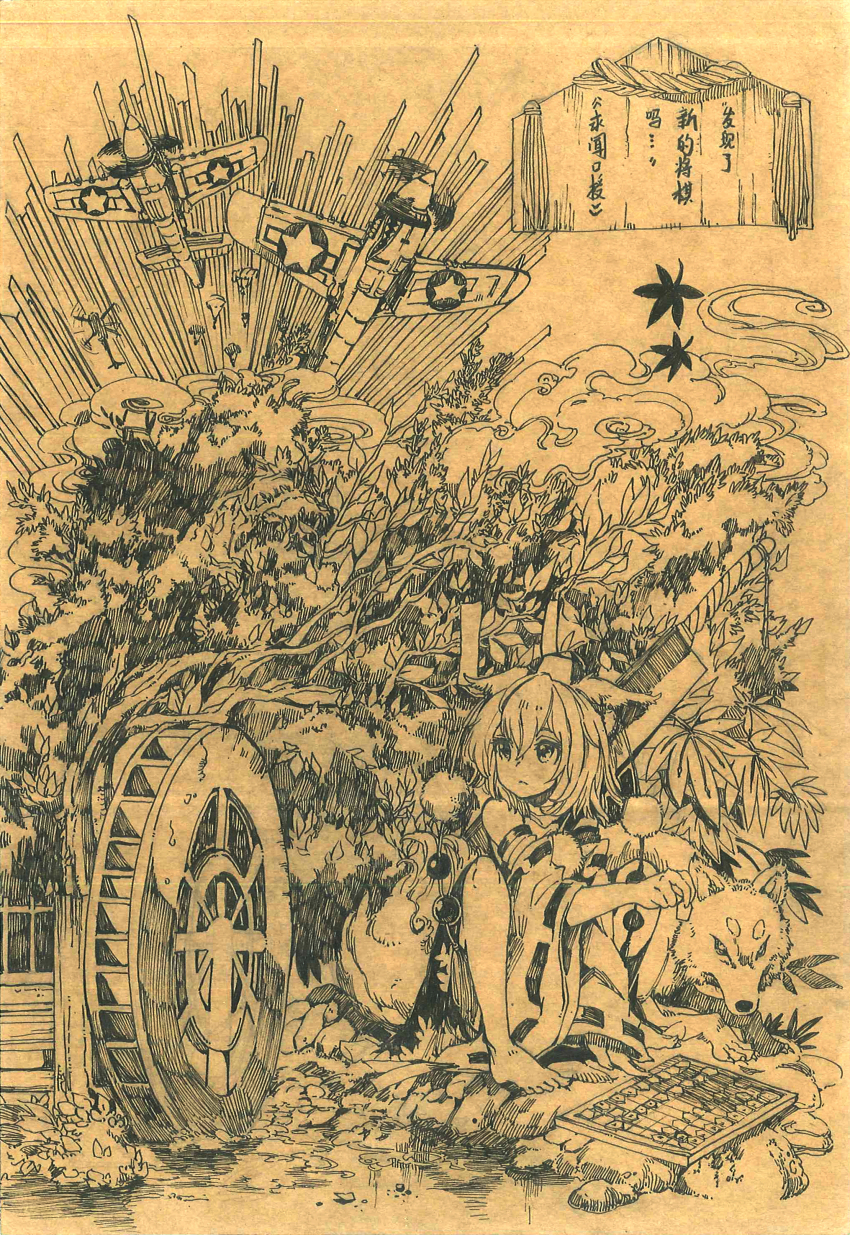 Sample image