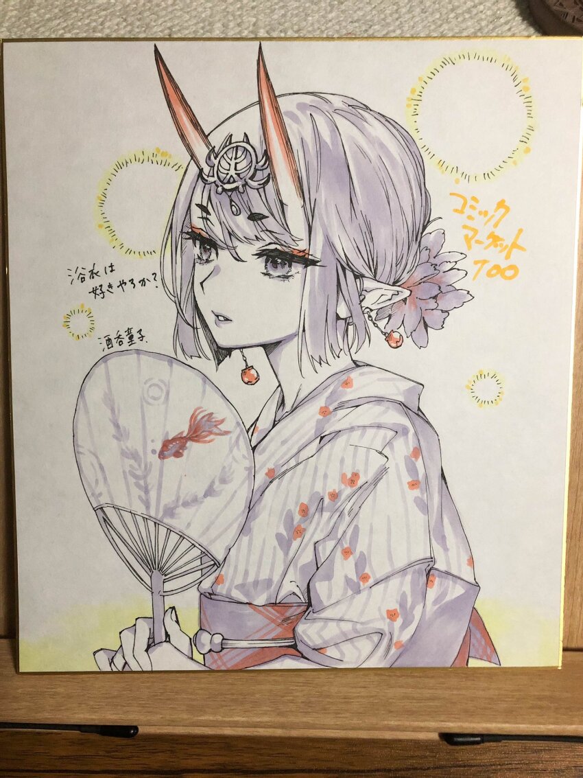 Sample image