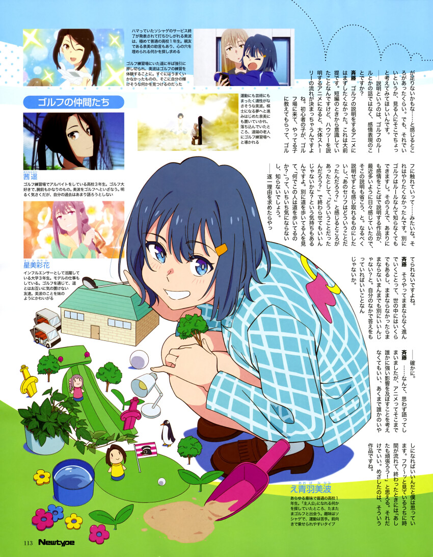 Sample image