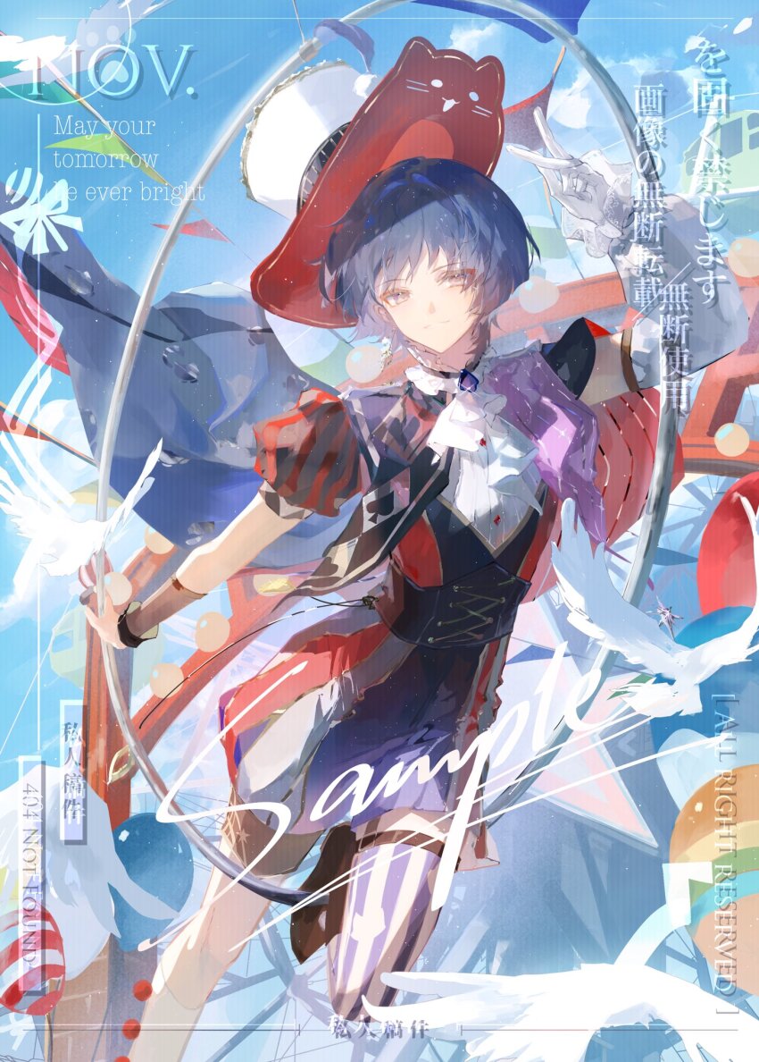 Sample image
