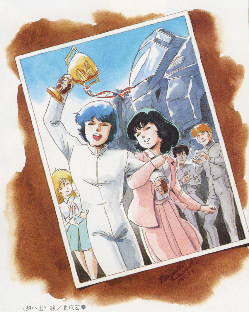 Sample image