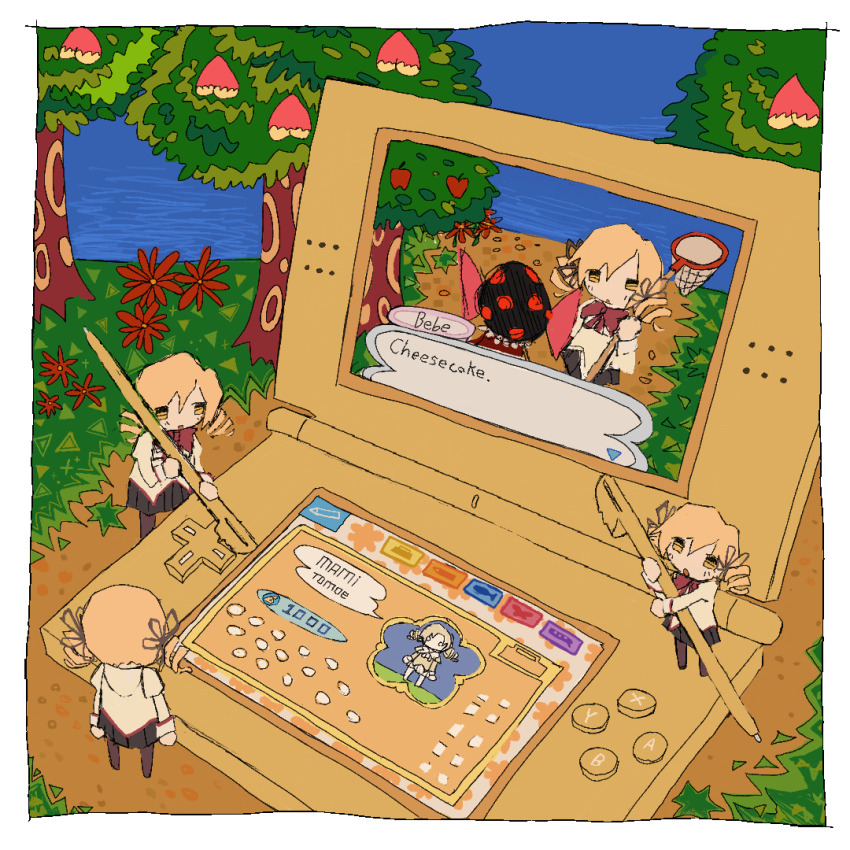 Sample image