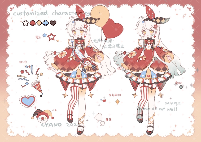 Sample image