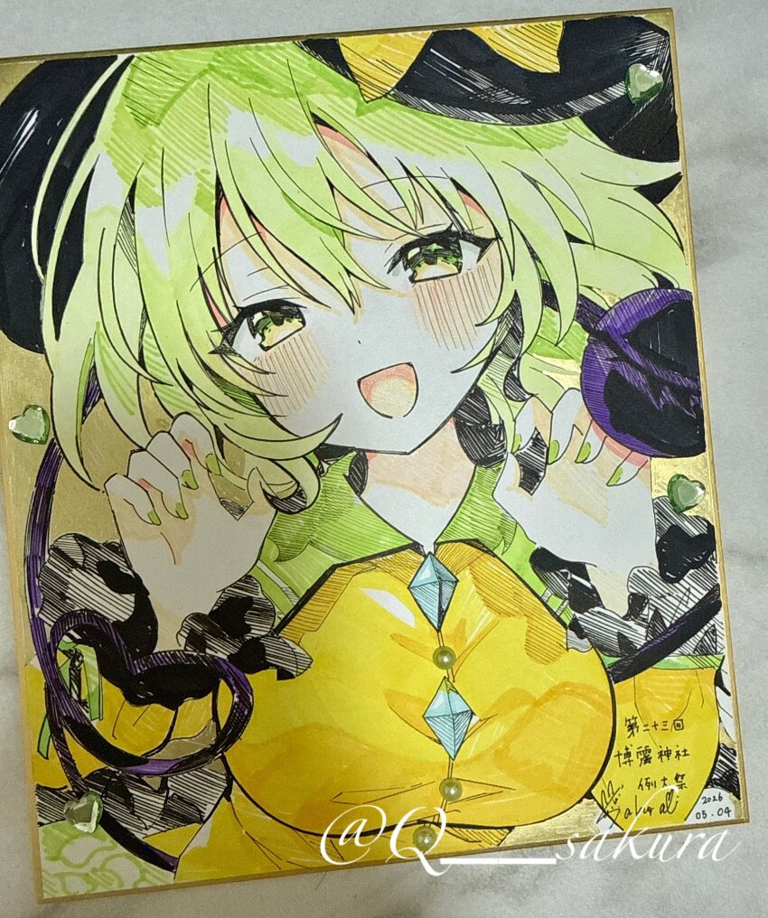 Sample image