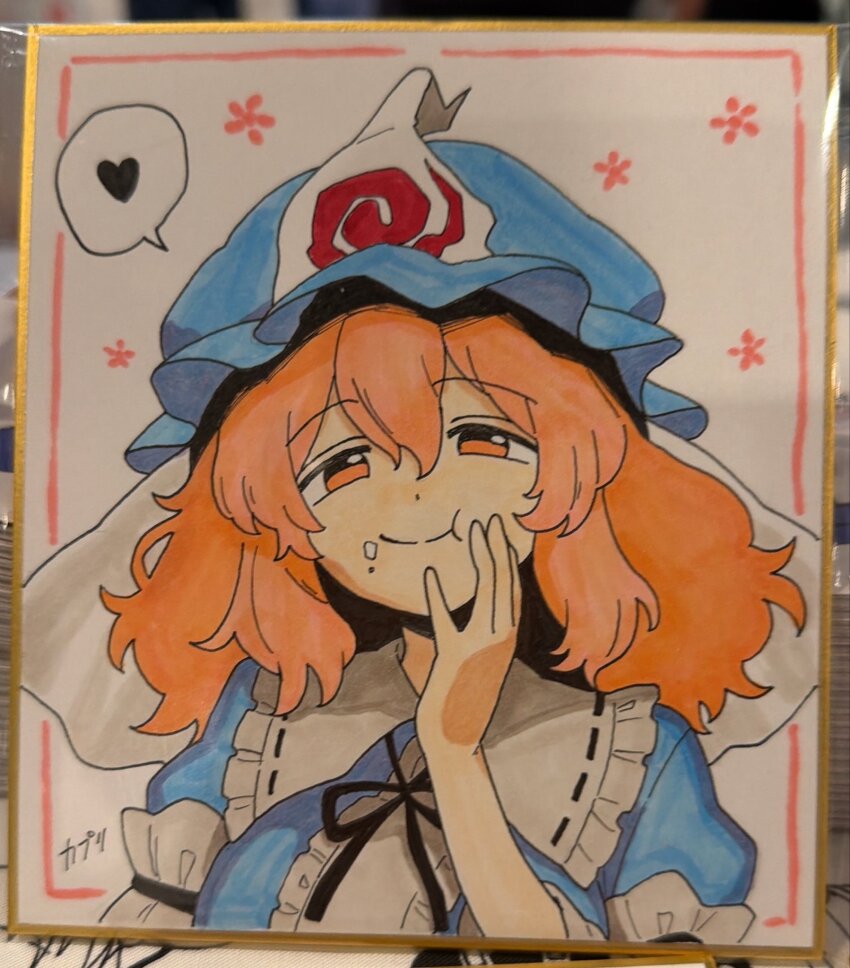 Sample image