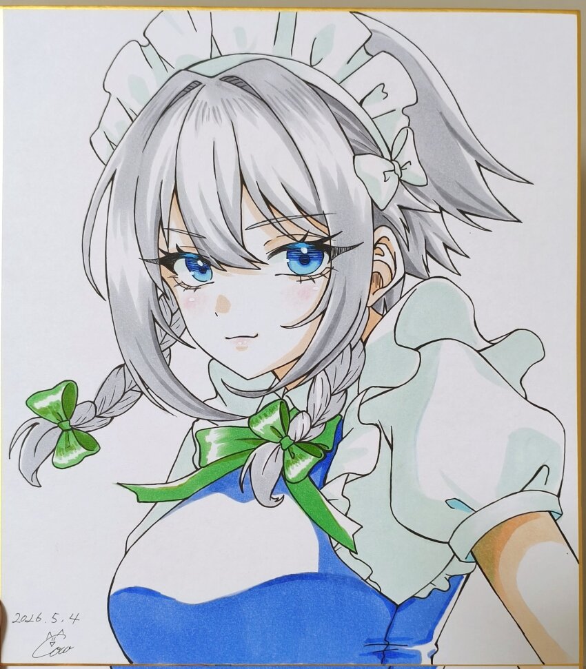 Sample image
